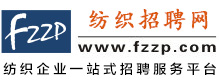 紡織招聘網(wǎng)
