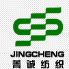 湖州菁誠(chéng)紡織品有限公司