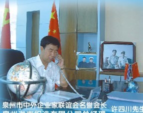 泉州迦南織造有限公司