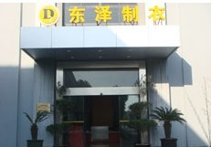 上海東澤制衣有限公司