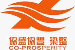 福建協(xié)盛協(xié)豐印染實業(yè)有限公司