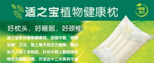 青島適寶家居用品有限公司