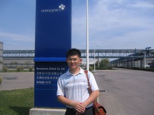 廣州市海諾生物工程有限公司