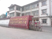 吳江孟氏紡織有限公司