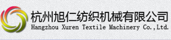 杭州旭仁自動化有限公司