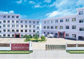 浙江思源新材料科技有限公司