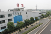 常州經(jīng)發(fā)興業(yè)染織有限公司