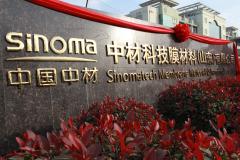 中材科技膜材料（山東）有限公司