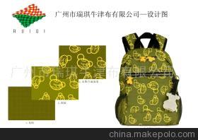 廣州市瑞琪牛津布有限公司