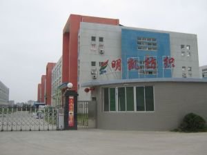 福州明凱紡織有限公司
