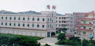 晉江市億裕<font color=#FF6600 >服裝</font>織造有限公司