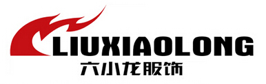 六小龍（福建）服裝織造有限公司
