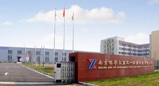 南京際華三五二一特種裝備有限公司