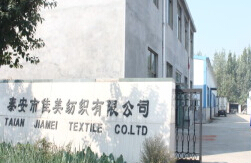 泰安市佳美紡織有限公司