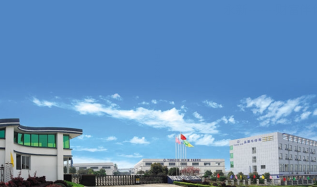 蘭溪市永新織造有限公司