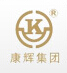 蘇州康輝紡織有限公司