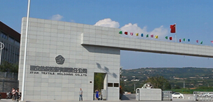 西安紡織集團(tuán)有限責(zé)任公司