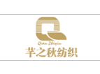 紹興芊之秋紡織品有限公司
