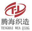 汕頭市騰?？椩煊邢薰? /></div>
	  
	<h1 class=
