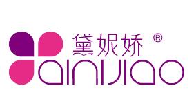 汕頭市黛妮嬌針織有限公司