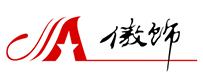 山東傲飾服飾有限公司
