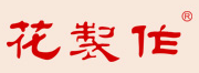 嘉善縣西塘鎮(zhèn)花制作服飾設計有限公司