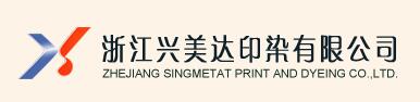浙江越甲印染有限公司