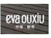 深圳市天尚服裝有限公司