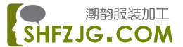 上海潮韻服飾有限公司