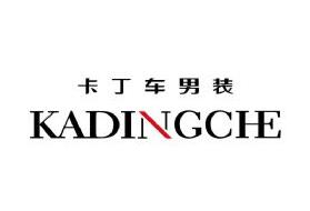 江蘇迪歐服飾有限公司
