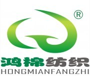 廣州鴻棉家居有限公司