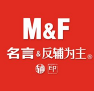 湖州織里名言圖文設(shè)計(jì)工作室