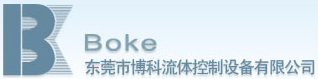 廣東博科精密科技有限公司