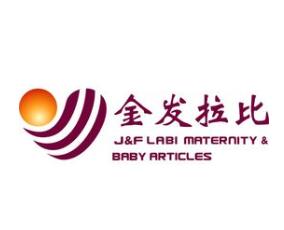 金發(fā)拉比婦嬰童用品股份有限公司