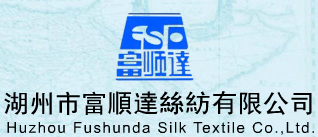 湖州市富順達(dá)絲紡有限公司