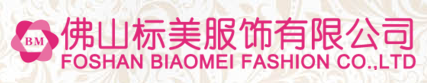 佛山標美服飾有限公司