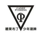 東莞市易好服飾有限公司