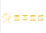 棗莊泰豐家紡有限公司