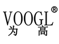 廣州為高服飾有限公司
