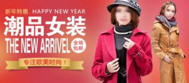溫州銀潮服飾有限公司