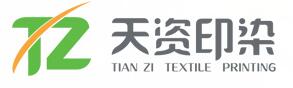 無(wú)錫市天資印染有限公司