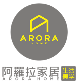 杭州歐珞拉家居有限公司