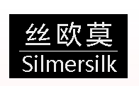 蘇州絲歐莫絲綢有限公司
