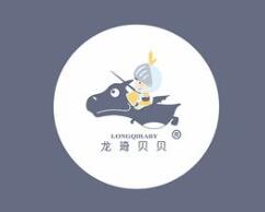 安陽市龍琦嬰童用品有限公司
