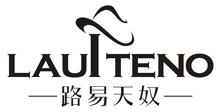 河南路易天奴服飾有限公司