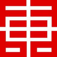 杭州東田服飾有限公司
