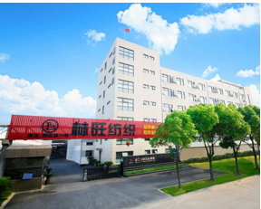 吳江市林旺紡織廠