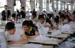 廈門平楚服飾有限公司