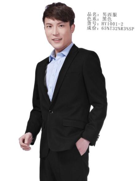 浙江紳嘉職業(yè)服飾有限公司