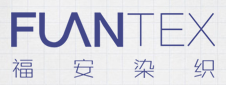 紹興復(fù)安紡織科技有限公司